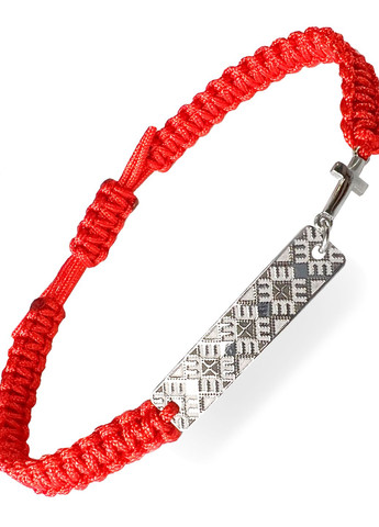 Серебряный браслет Вышиванка Пластинка «Орнамент Сонях» с крестиком красный регулируется Family Tree Jewelry Line (266038545)