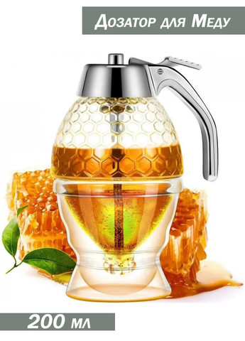 Диспенсер для меда и соусов акриловая банка дозатор 200 мл Rozia honey dispenser (259504014)