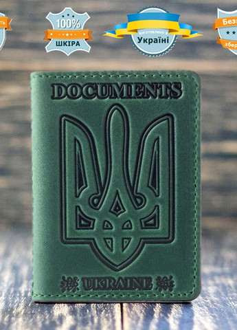 Шкіряна обкладинка на id паспорт, для документів (права, техпаспорт) Villini 017 Зелений Martec (259164684)