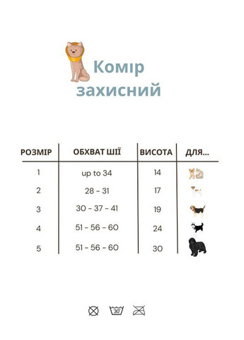Комір для собак та котів до Сірий XL VseVporyadke (259365779)