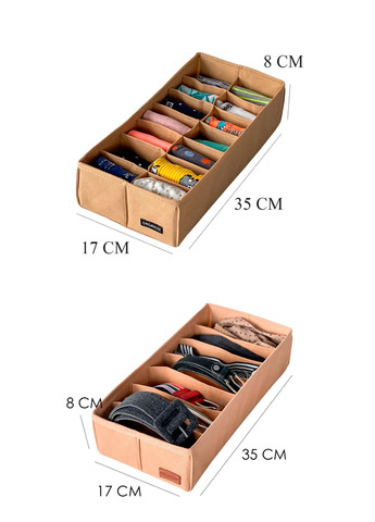 Набор органайзеров S для белья и носков (2 шт., бежевого цвета) Organize (258826125)