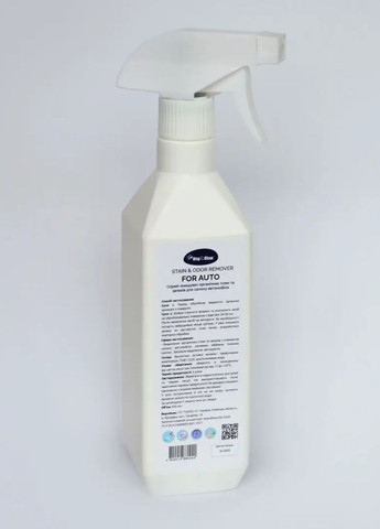 Спрей-истребитель органических пятен и запахов для салона автомобиля 450 мл Step2Clean (277993744)