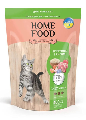 Сухий корм для кошенят "Ягнятина з рисом" For Kitten 400 г Home Food (268466918)