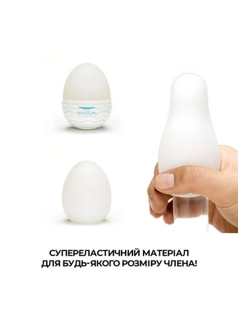 Набор мастурбаторов-яиц Egg Hard Boild Pack (6 яиц) Tenga (277236119)