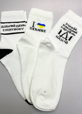Бокс высоких носков на 3 пары Ukraine Vakko (276904964)