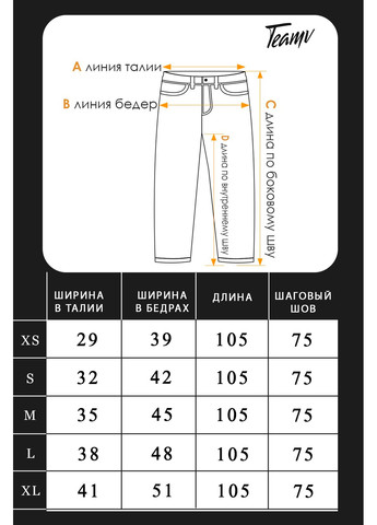 Женские полуприлегающие брюки MOM COTON TWILL Черные Teamv (276249676)