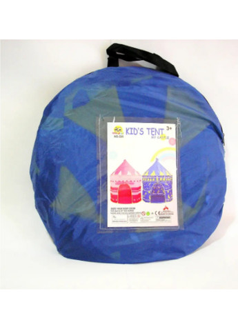 Палатка детская игровая тент замок принца шатёр домик для детей с сумкой Kid`s tent 520 синий Shantou (259925470)