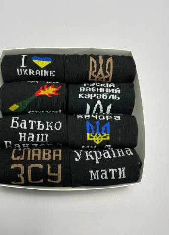 Подарочный набор мужских носков Украинская символика 8 пар Vakko (256992578)