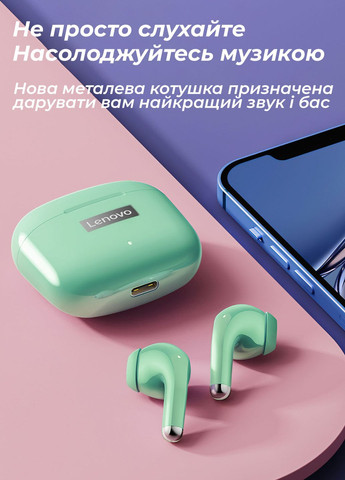 Беспроводные наушники LP40 Pro + кейс / Наушники с микрофоном Bluetooth для Айфона и Андроид Салатовый Lenovo (259982306)