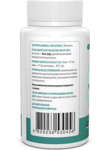 Melatonin 10 mg 100 Caps BIO-530456 Biotus (257252877)