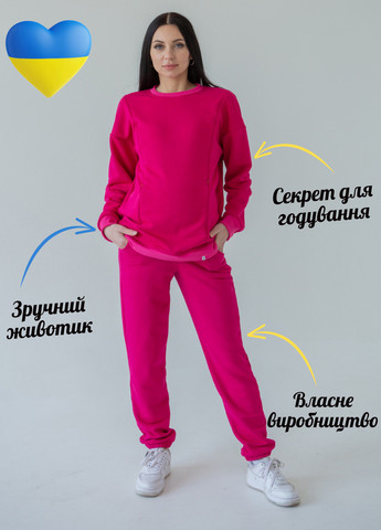 Спортивний костюм для вагітних і годуючих мам з секретом для годування HN (257399085)