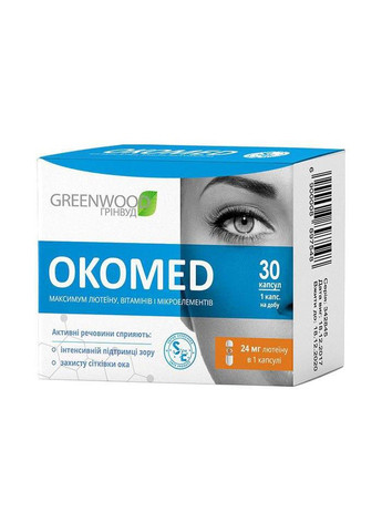 Витаминный комплекс Окомед №30 для здоровья глаз и зрения Greenwood (257135122)
