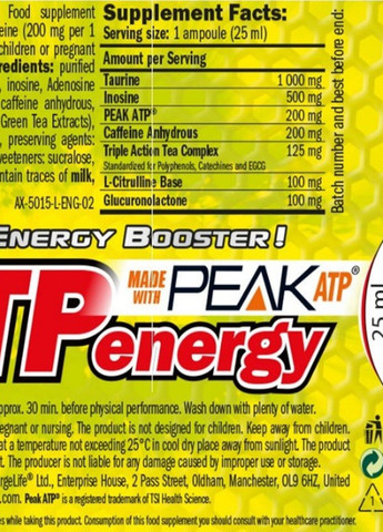 ATP Energy 10 х 25 ml Orange Amix Nutrition (257079509)
