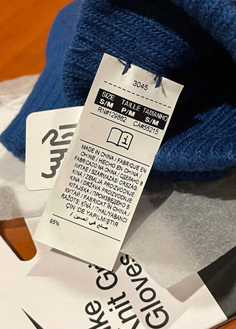 Перчатки сенсорние Nike gloves tech and knit grip blue tg 2.0 (270857175)