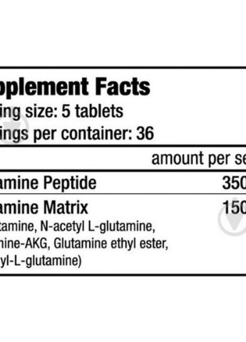 Glutamine Peptide 180 Caps Biotechusa (256726107)