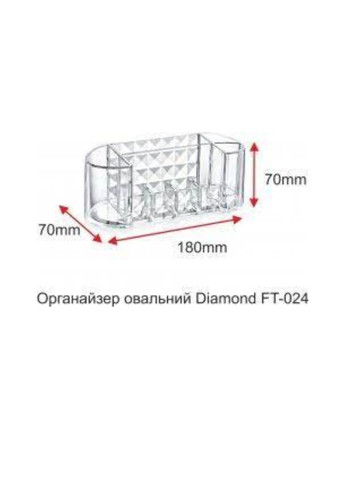 Органайзер овальний для косметики Diamond FT-024 70х70х150 мм BoxUp (268662993)