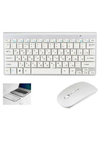 Комплект набір тонка бездротова міні клавіатура з мишею (7545354-Т) Білий Unbranded (256704794)