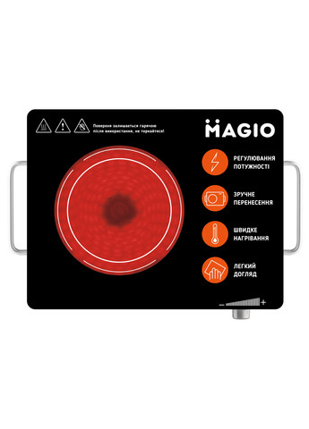 Настільна плита електрична Magio mg-442 (272632112)
