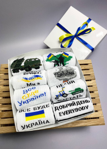 Подарунковий набір чоловічих шкарпеток Українська символіка 8 пар Vakko (256992579)
