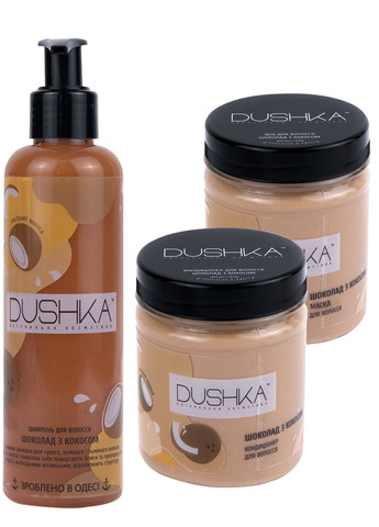 Набор для волос "Шоколад с кокосом" DUSHKA - (259018659)