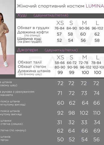 Женский спортивный костюм LUMINA цвет барби р.L 439925 New Trend (260785561)