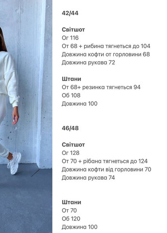 Теплий флісовий спортивний костюм Vakko (262445243)