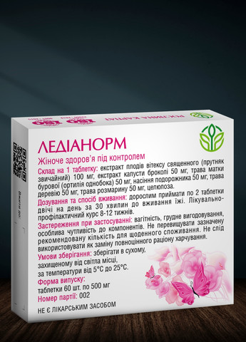 Ледіанорм 60 таблеток | Здоров'я жіночих репродуктивних органів та молочних залоз Рослина Карпат (277755978)
