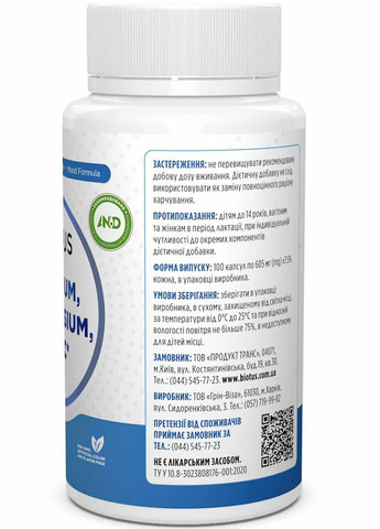 Calcium Magnesium Zinc with Vitamin D3 100 Caps BIO-530999 Biotus (257252829)