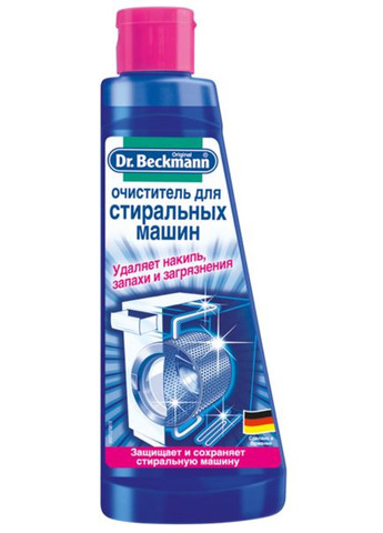 Очищувач для пральних машин Dr.Beckmann, 250 мл Dr. Beckmann (273437971)