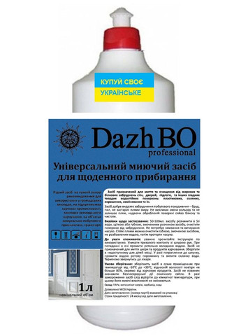 Универсальное моющее средство для ежедневного применения DazhBO Professional 1 л ДажБО (260516873)