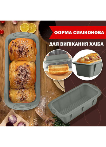 Форма для випікання хліба силіконова 25х11.5х6 см Kitchen Master (274060145)