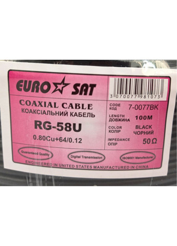 Кабель антенный для модемов и роутеров для интернета коаксиальный медный EuroSat медь 10м RG 58 U 50 Ом No Brand (260063560)