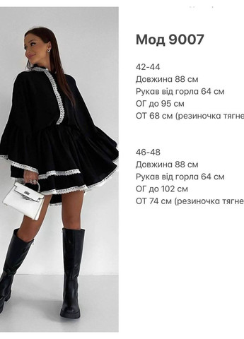 Черно-белое повседневный, праздничный, коктейльное, вечернее платье Украина