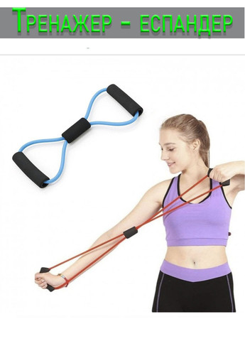 Эспандер восмерка FitnesSport Hard WO-6 для рук и спины Idea (259809163)