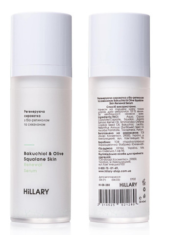Комплексный уход за сухой и чувствительной кожей весной Spring Dry Skin Care Hillary (257611754)