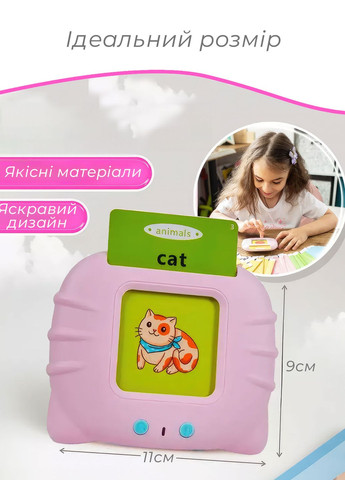 Детские развивающие карточки Монтессори для изучения английского языка/112 карточек /224 слова Розовый 68932 OnePro (266824050)