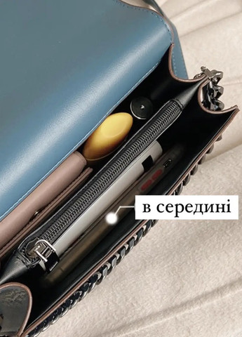 Жіноча класична сумка крос-боді з ланцюжком через плече на ремінці синя голуба No Brand (257765351)