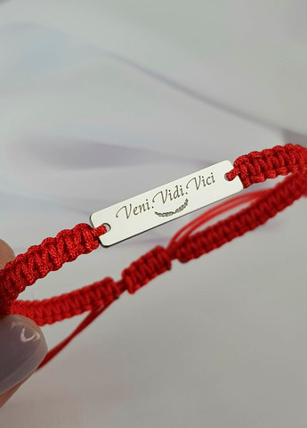 Серебряный браслет шамбала красная нить «Veni. Vidi. Vici» родированное серебро Family Tree Jewelry Line (266903773)