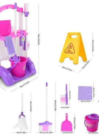 Детский набор для уборки 667 K. Тележка, ведро, щетки, совок Limo Toy (262159586)