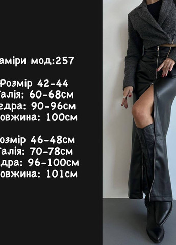 Черное женская юбка макси из эко-кожи цвет черный р.42/44 446411 New Trend