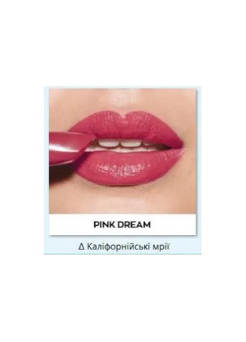 Губна помада «Ультра» відтінок Каліфорнійські мрії / Pink Dream, 3,6 г Avon (272616187)