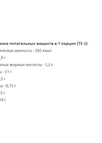 Real Mass 1000 g /13 servings/ Cookies Real Pharm (256777395)