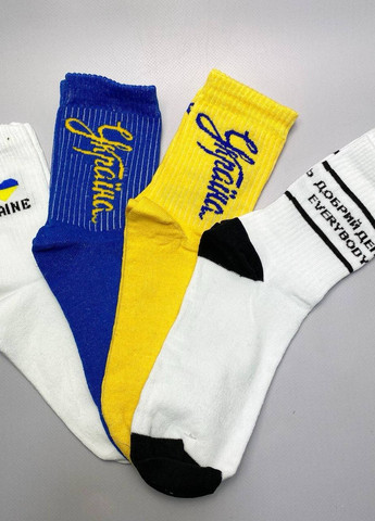 Комбинированные бокс высоких носков на 4 пары ukraine Vakko украинская символика (276905018)