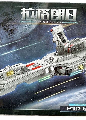 Конструктор Lagrange Звездные войны Конусный крейсер на 1168 деталей No Brand (275929801)