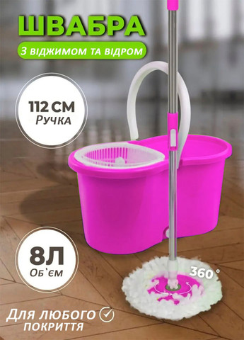 Швабра с ведром для мытья полов 360 с отжимом и центрифугой 8 л ( ЦВЕТ НА ВЫБОР) Idea (264826106)