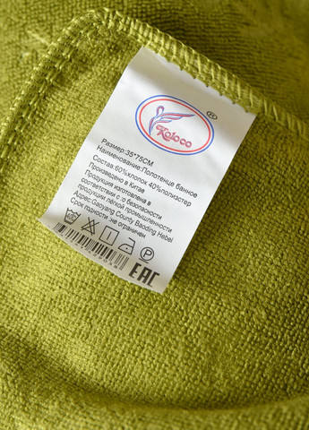 Let's Shop рушник кухонний мікрофібра оливкового кольору однотонний оливковий виробництво - Китай