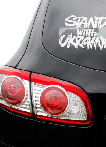 Наклейка на авто "STAND WITH UKRAINE" Gifty (261338961)