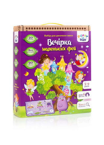 Набор для праздника "Вечерка маленьких фей" цвет разноцветный ЦБ-00108985 Vladi toys (261550619)