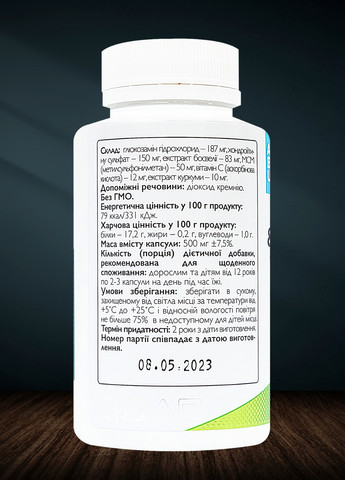 Комплекс для суглобів Glucosamine&Chondroitin 120 капсул | Відновлення хрящової тканини ABU (All Be Ukraine) (278040171)