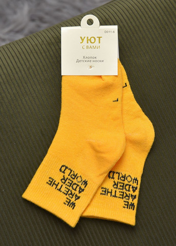 Шкарпетки дитячі жовтого кольору Let's Shop (272976012)